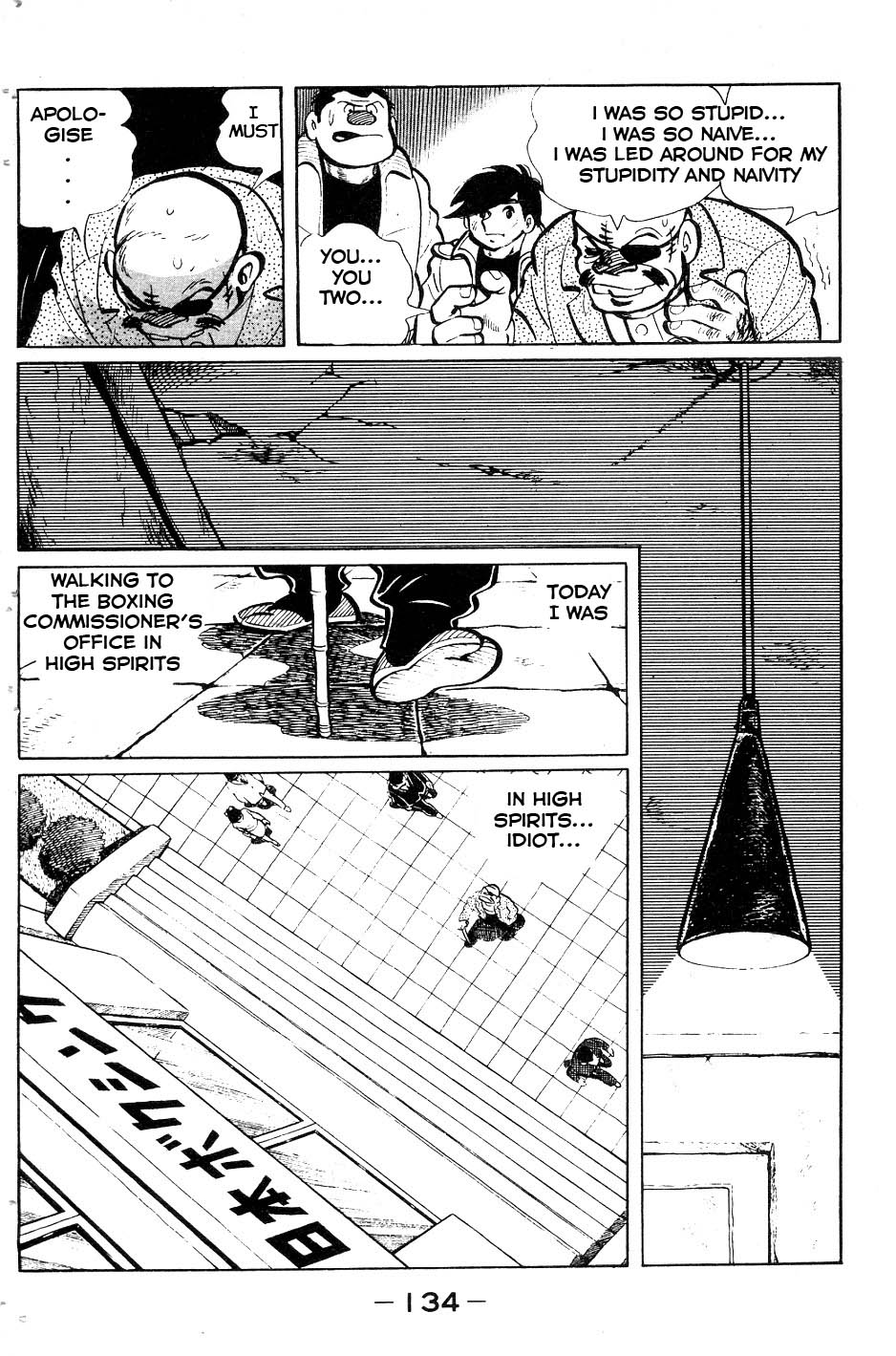 Read Ashita no Joe_ Fighting for Tomorrow ENGLISH Manga Online