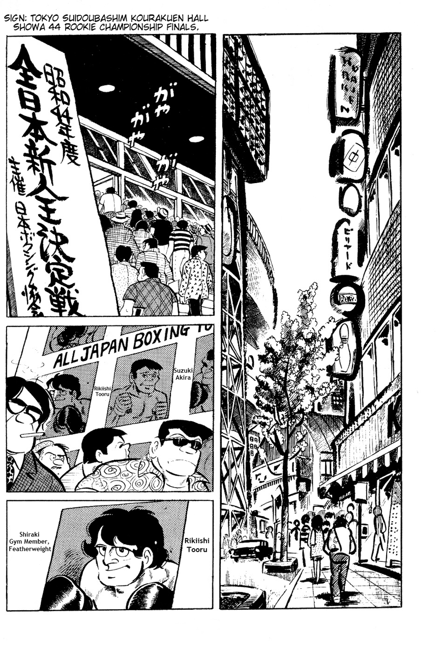 Read Ashita no Joe_ Fighting for Tomorrow ENGLISH Manga Online