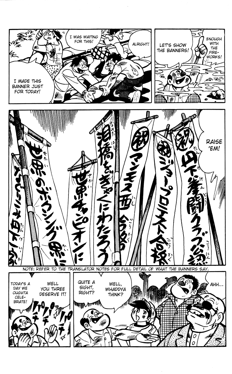 Read Ashita no Joe_ Fighting for Tomorrow ENGLISH Manga Online