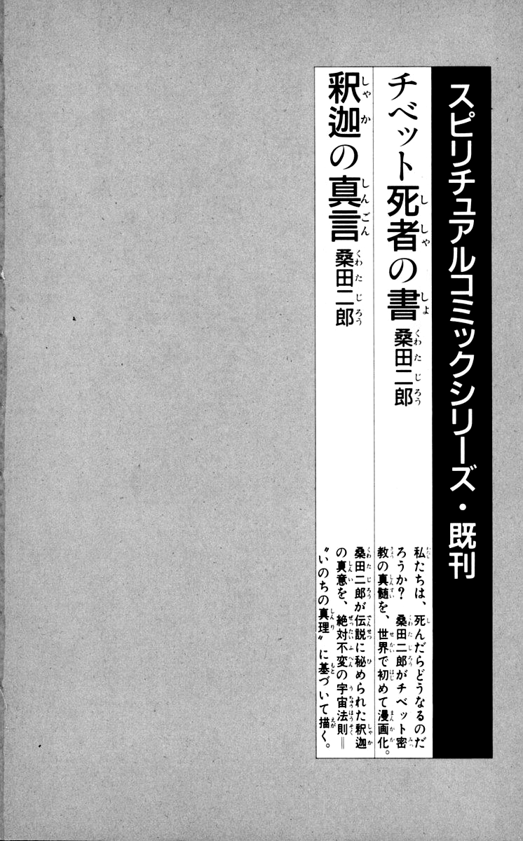 Read Ashita no Joe_ Fighting for Tomorrow ENGLISH Manga Online