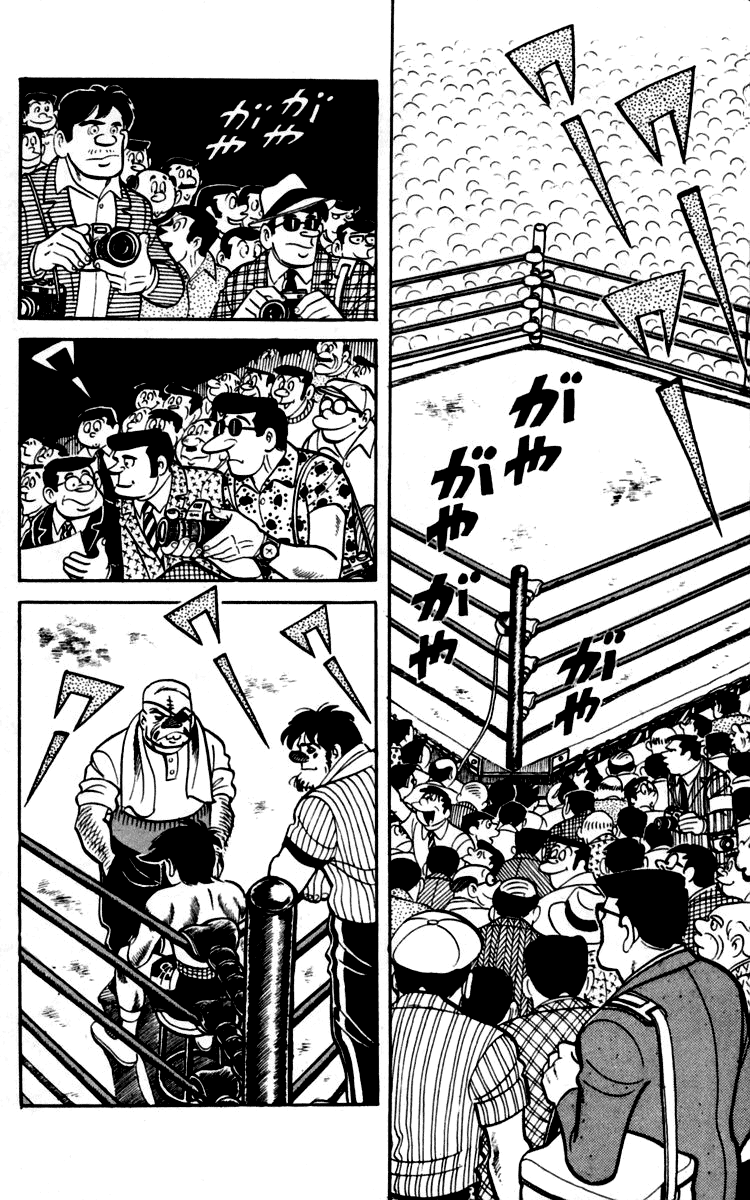 Read Ashita no Joe_ Fighting for Tomorrow ENGLISH Manga Online