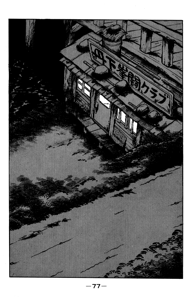 Read Ashita no Joe_ Fighting for Tomorrow ENGLISH Manga Online