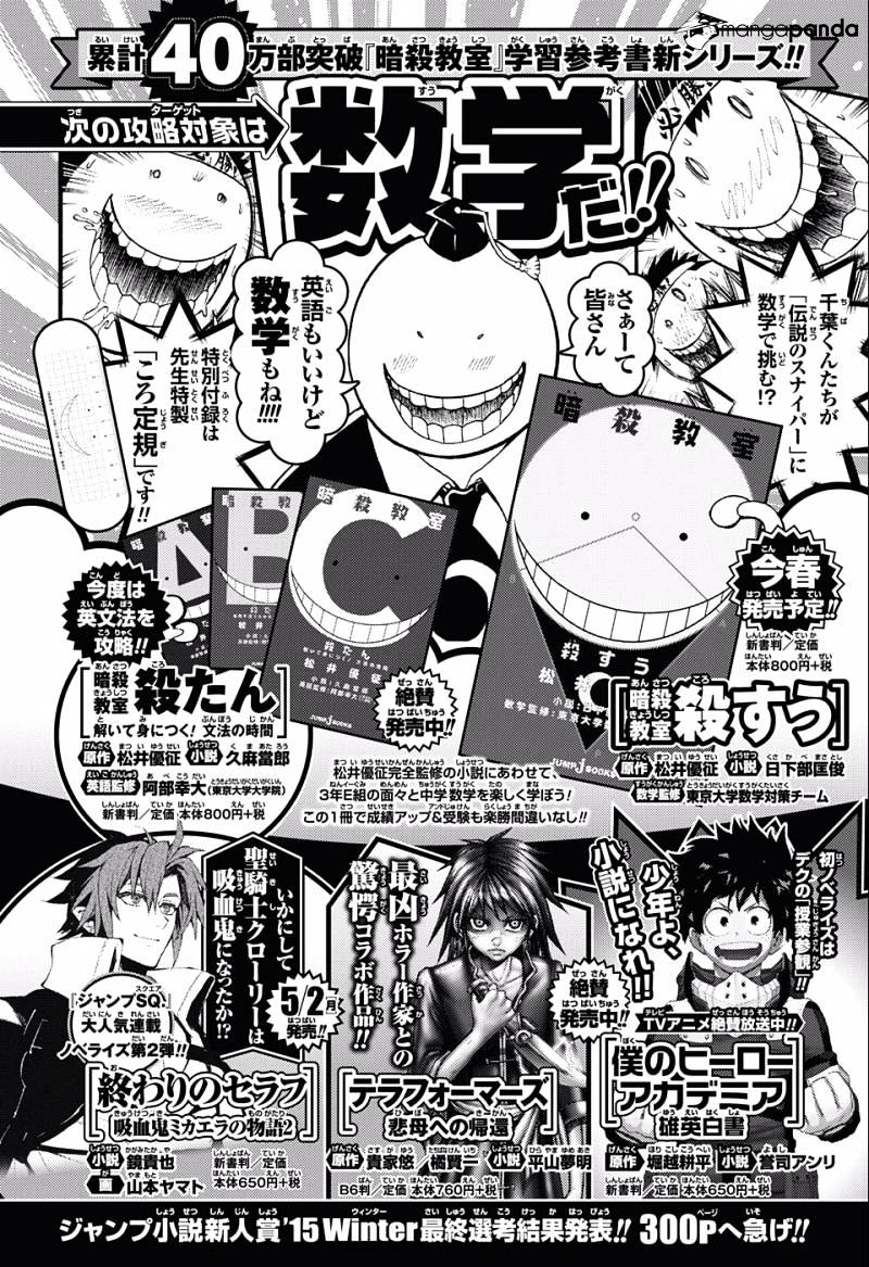 Read Assassination Classroom ENGLISH Manga Online