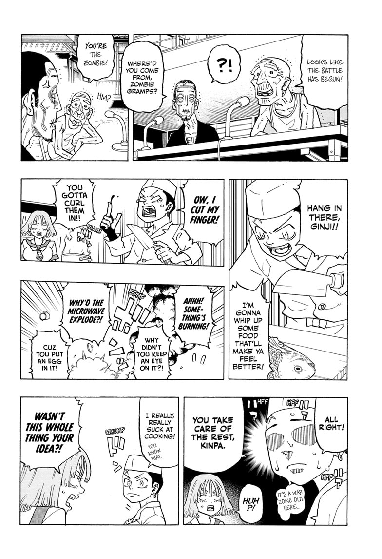 Read Astro Royale ENGLISH Manga Online