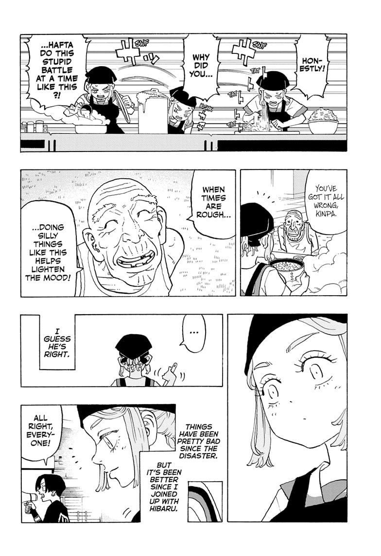 Read Astro Royale ENGLISH Manga Online