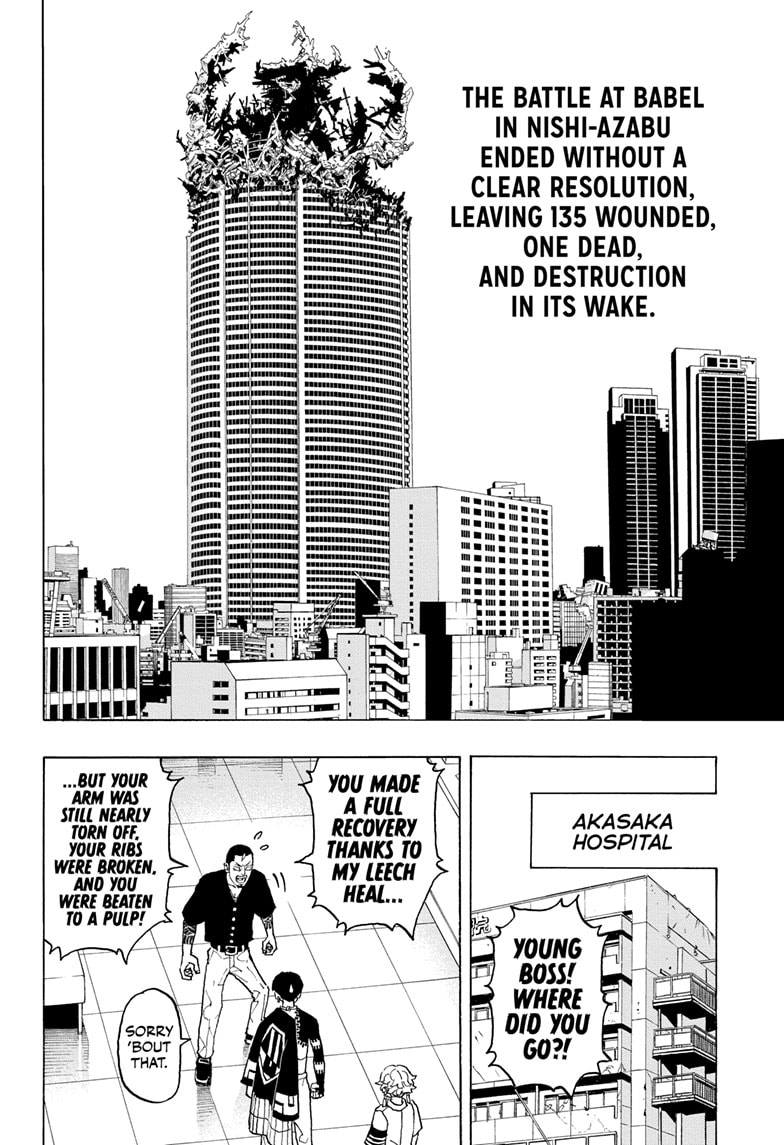 Read Astro Royale ENGLISH Manga Online