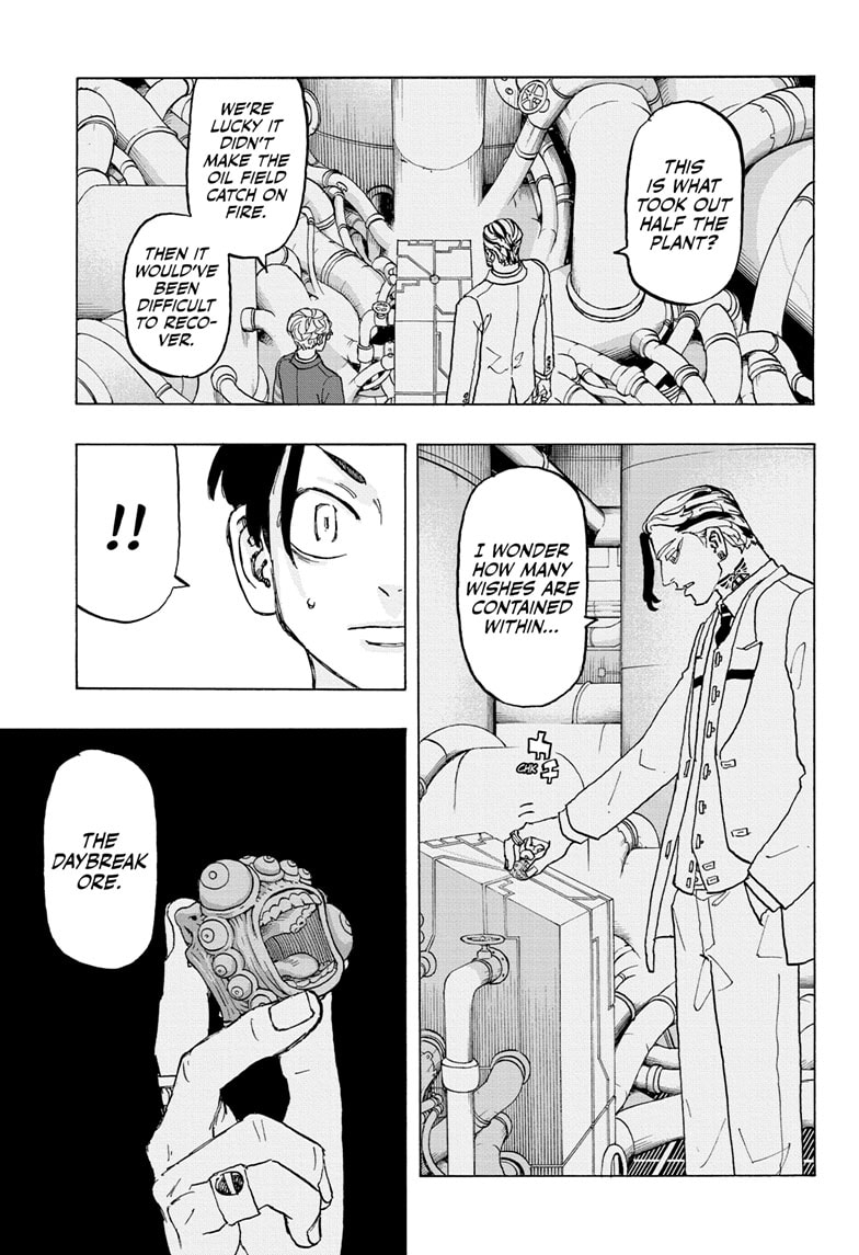 Read Astro Royale ENGLISH Manga Online