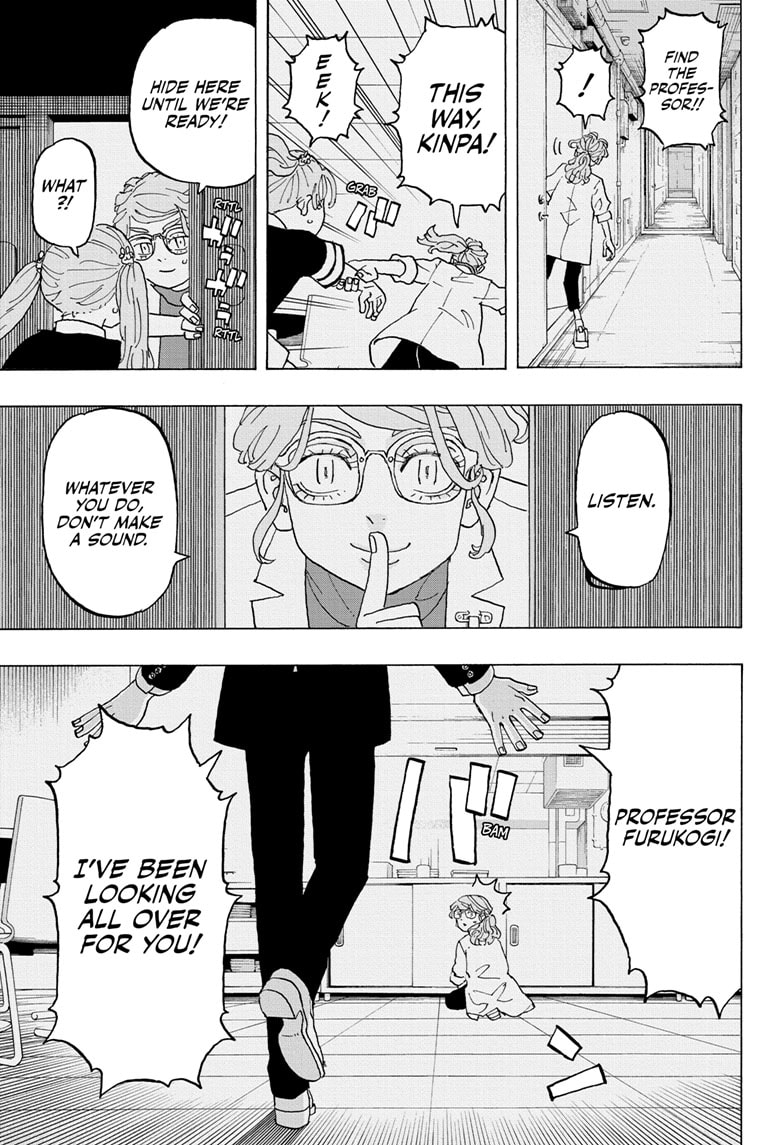 Read Astro Royale ENGLISH Manga Online