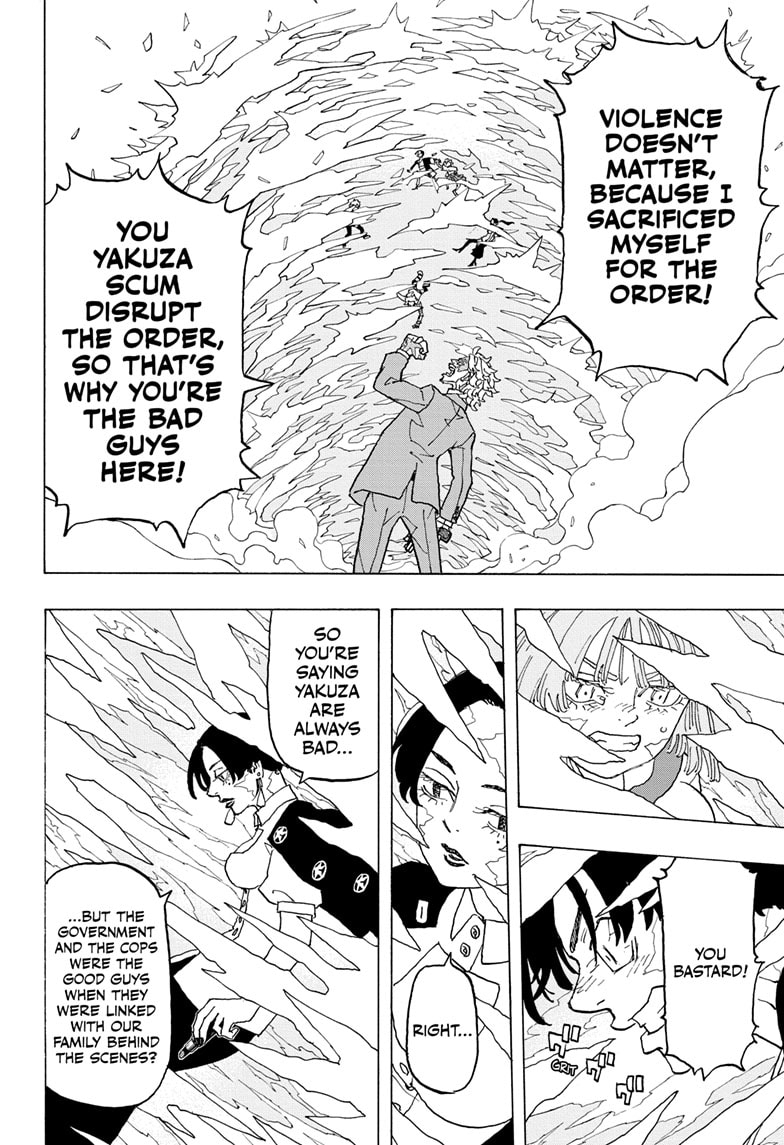 Read Astro Royale ENGLISH Manga Online