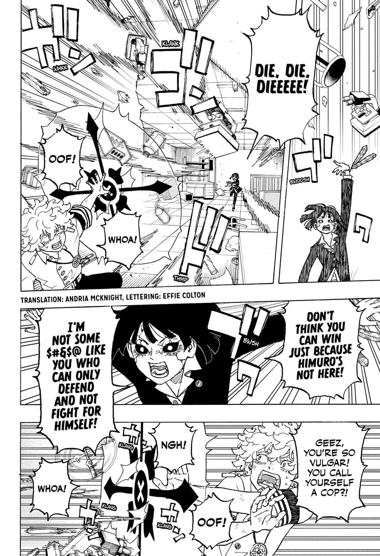 Read Astro Royale ENGLISH Manga Online