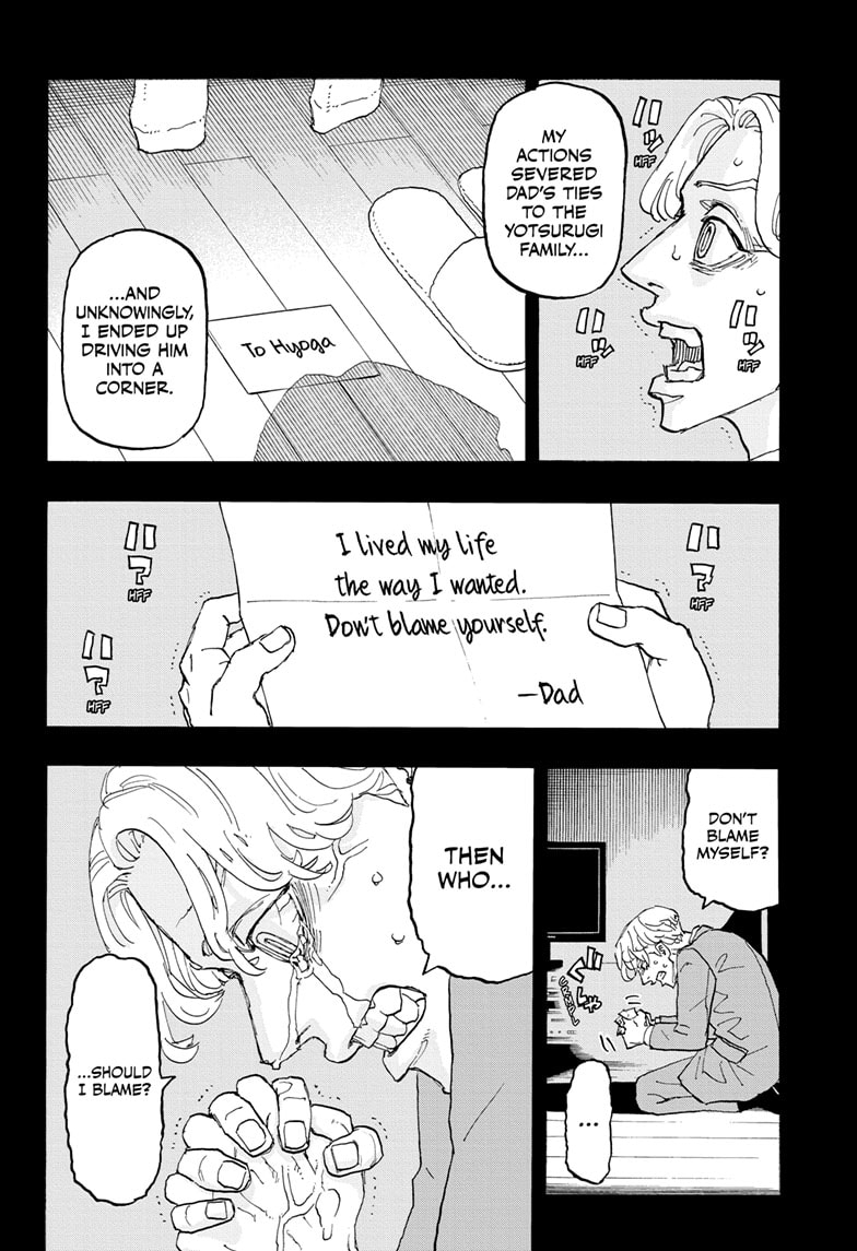 Read Astro Royale ENGLISH Manga Online