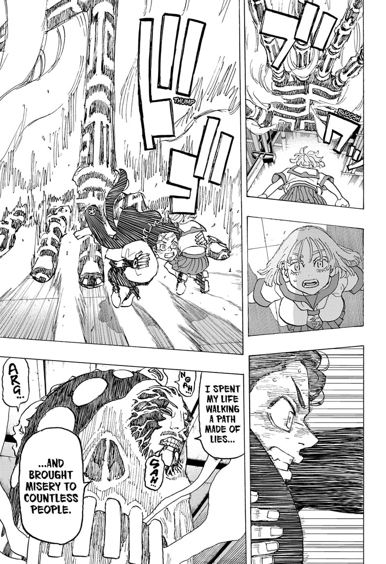 Read Astro Royale ENGLISH Manga Online