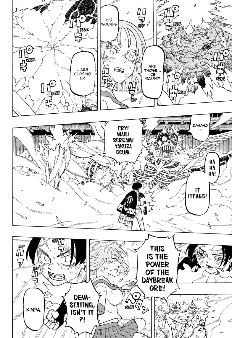 Read Astro Royale ENGLISH Manga Online