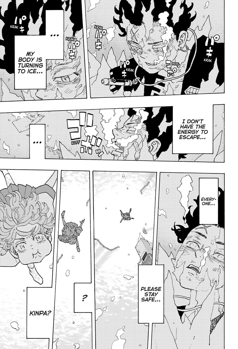 Read Astro Royale ENGLISH Manga Online