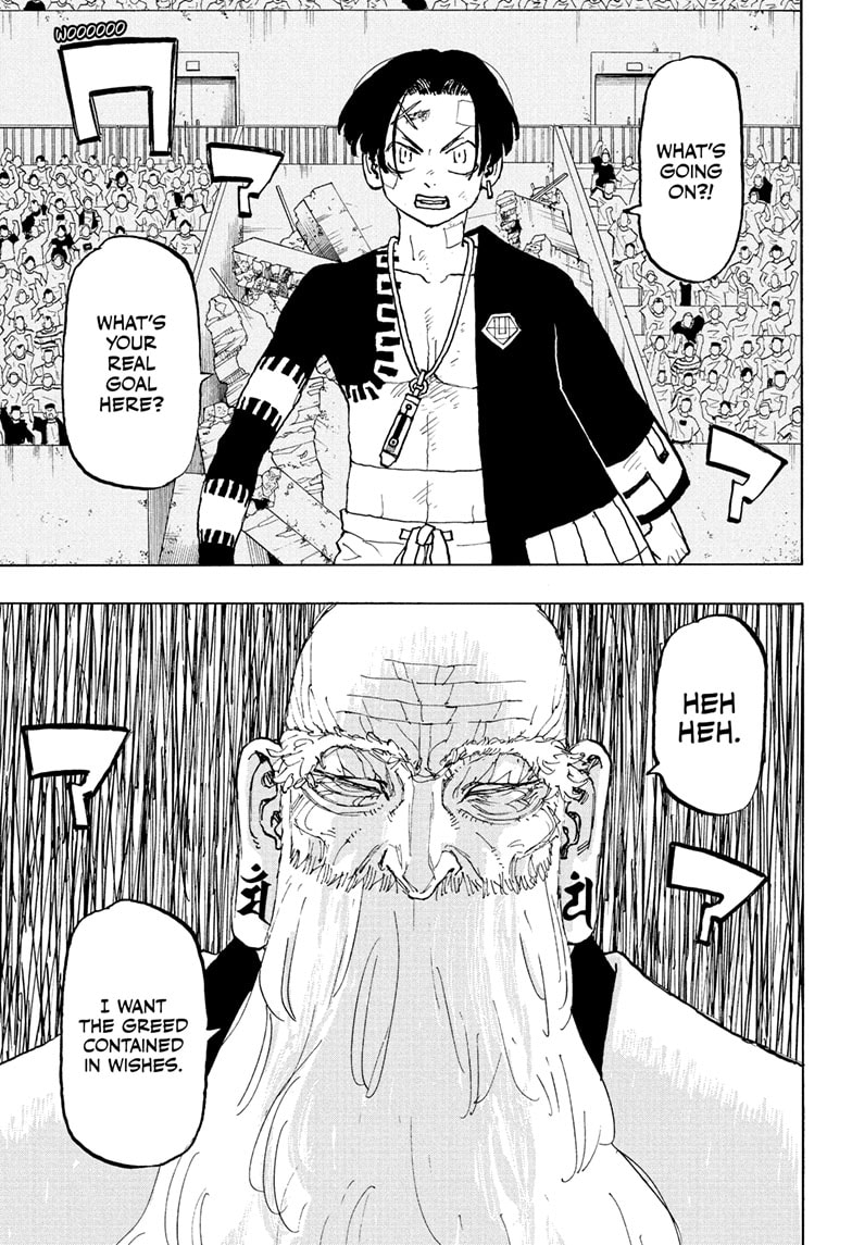 Read Astro Royale ENGLISH Manga Online