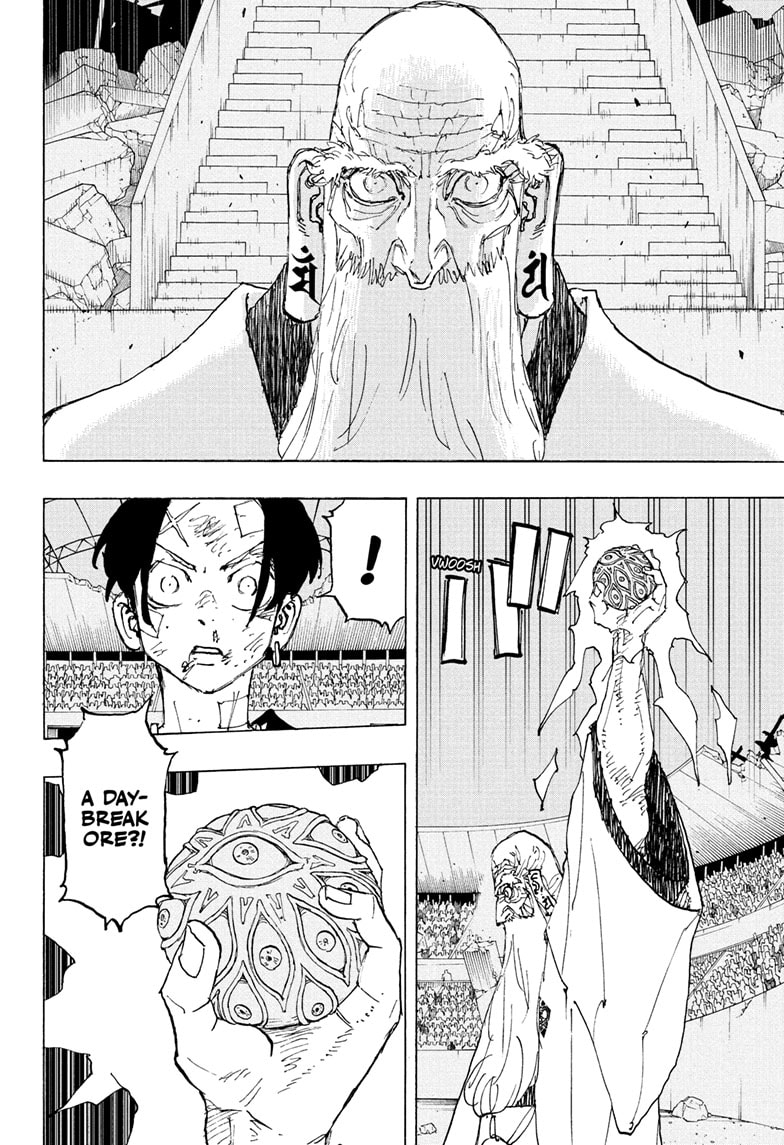 Read Astro Royale ENGLISH Manga Online