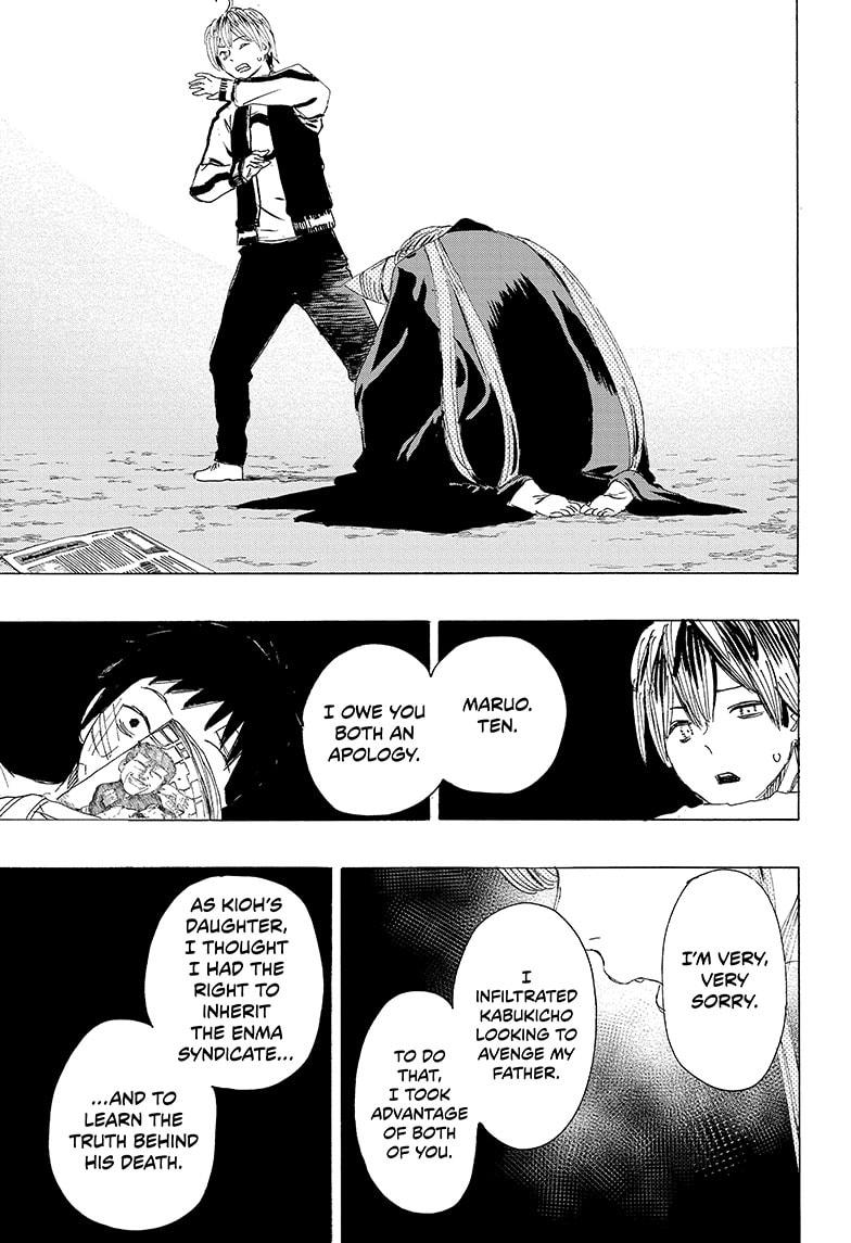 Read Ayashimon ENGLISH Manga Online