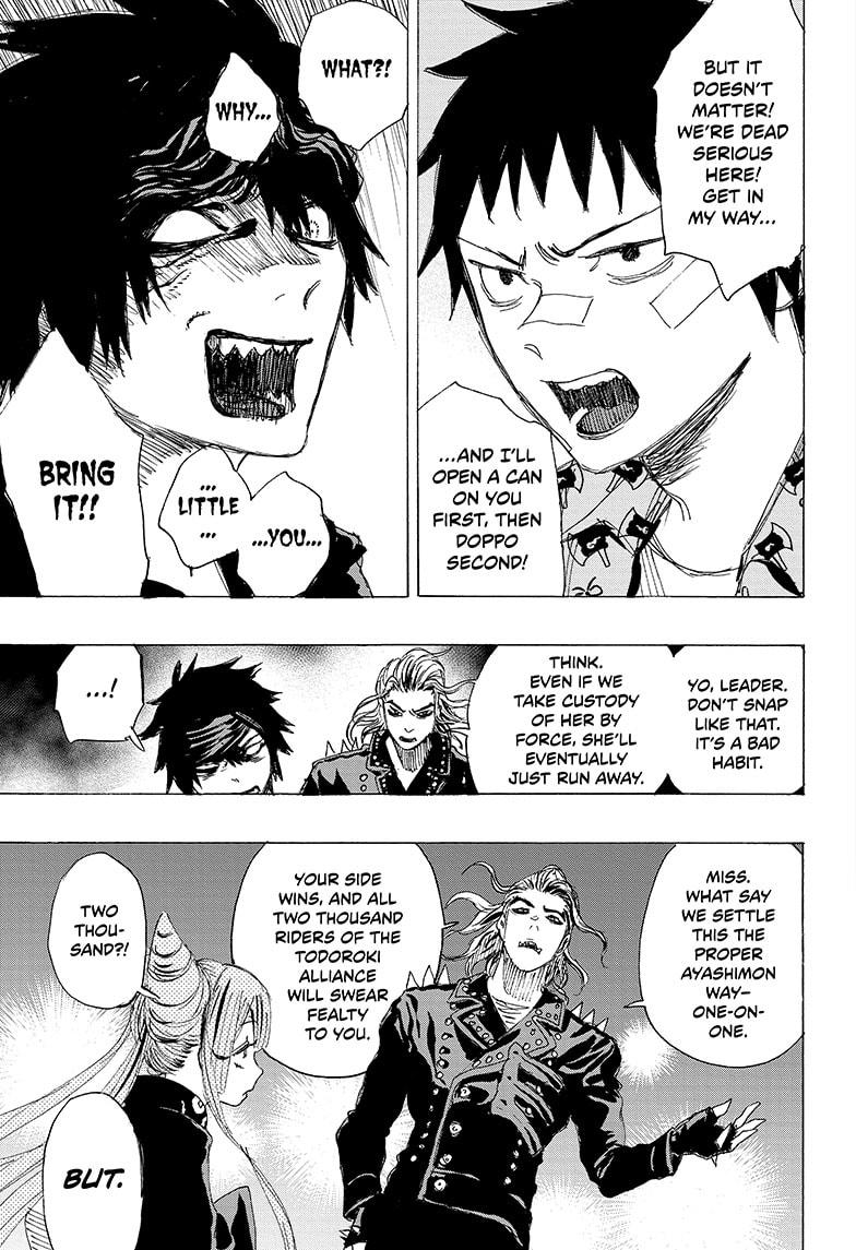 Read Ayashimon ENGLISH Manga Online