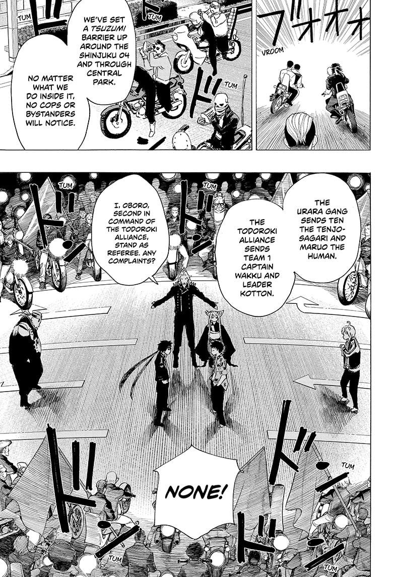 Read Ayashimon ENGLISH Manga Online