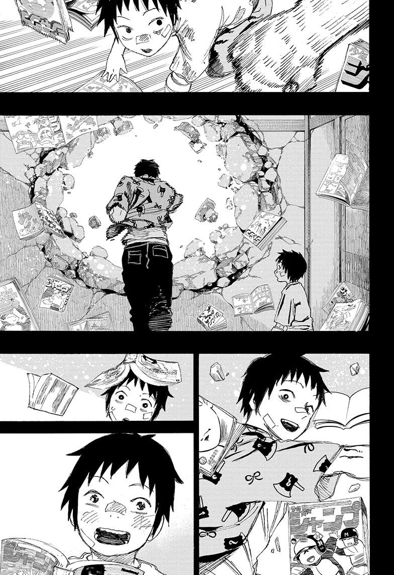 Read Ayashimon ENGLISH Manga Online