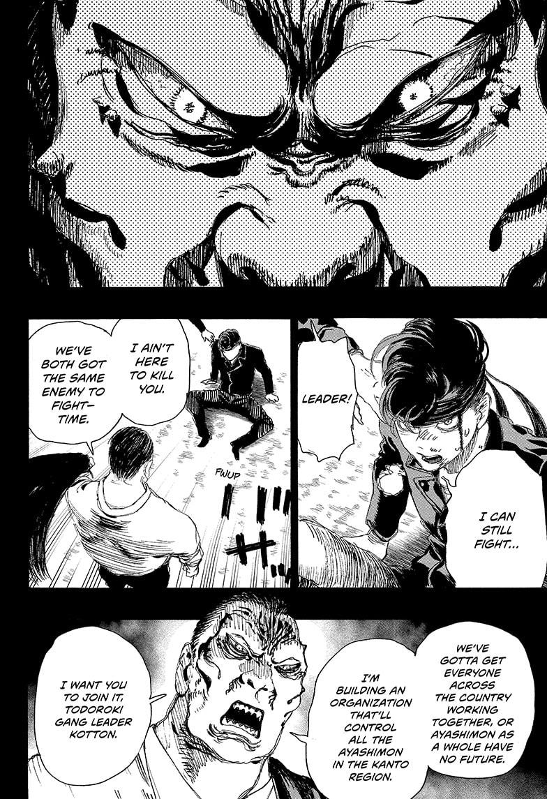 Read Ayashimon ENGLISH Manga Online