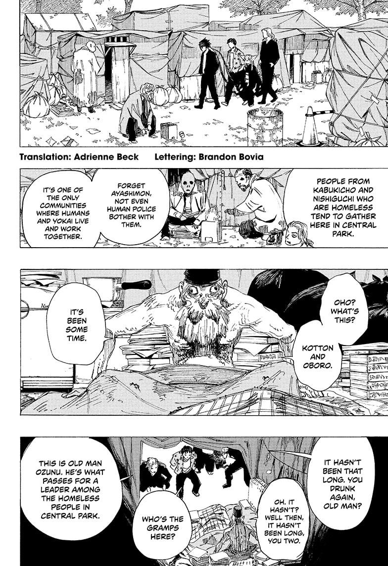 Read Ayashimon ENGLISH Manga Online