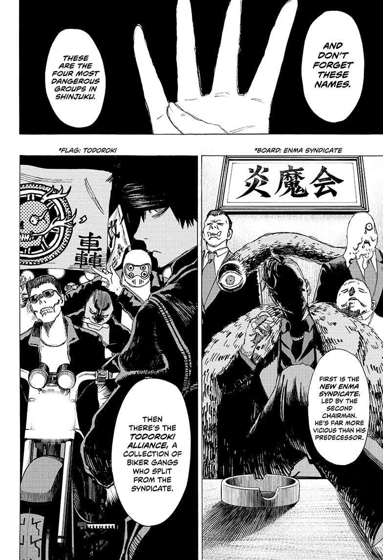 Read Ayashimon ENGLISH Manga Online