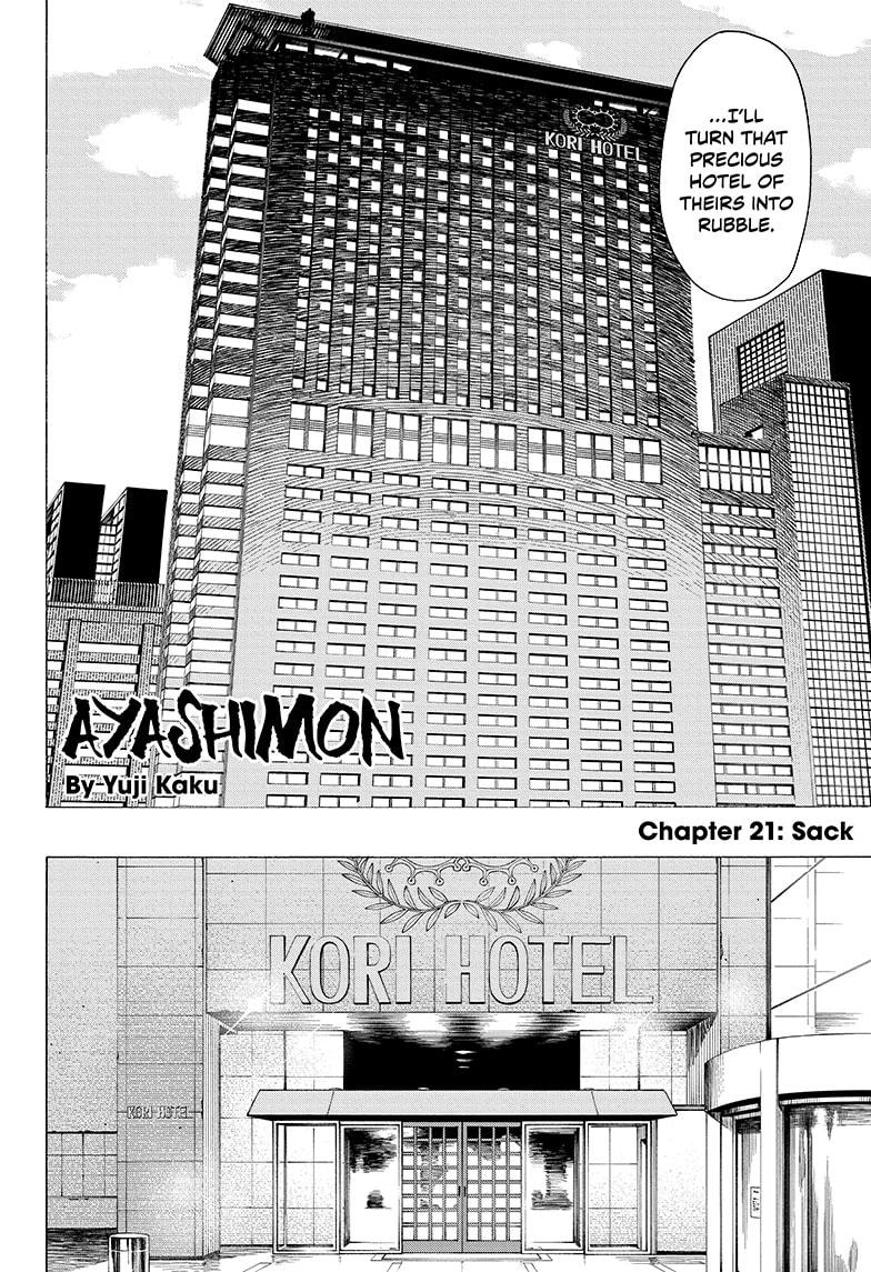 Read Ayashimon ENGLISH Manga Online
