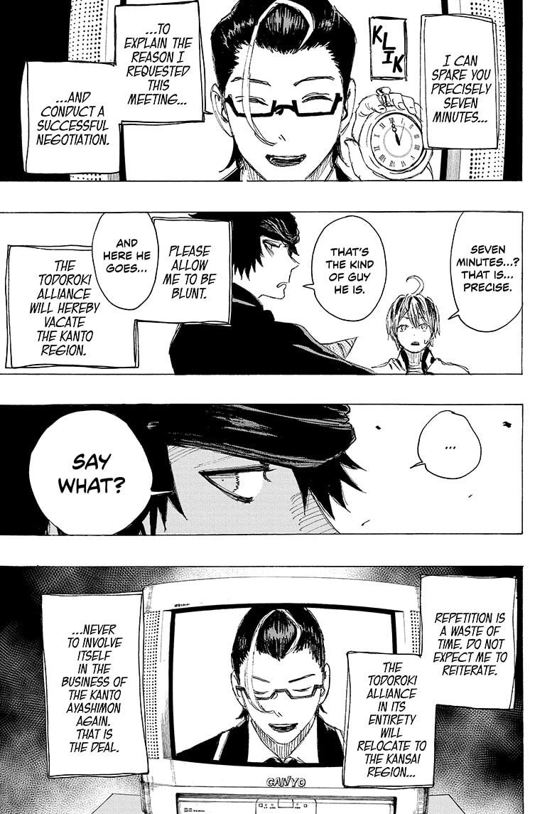 Read Ayashimon ENGLISH Manga Online