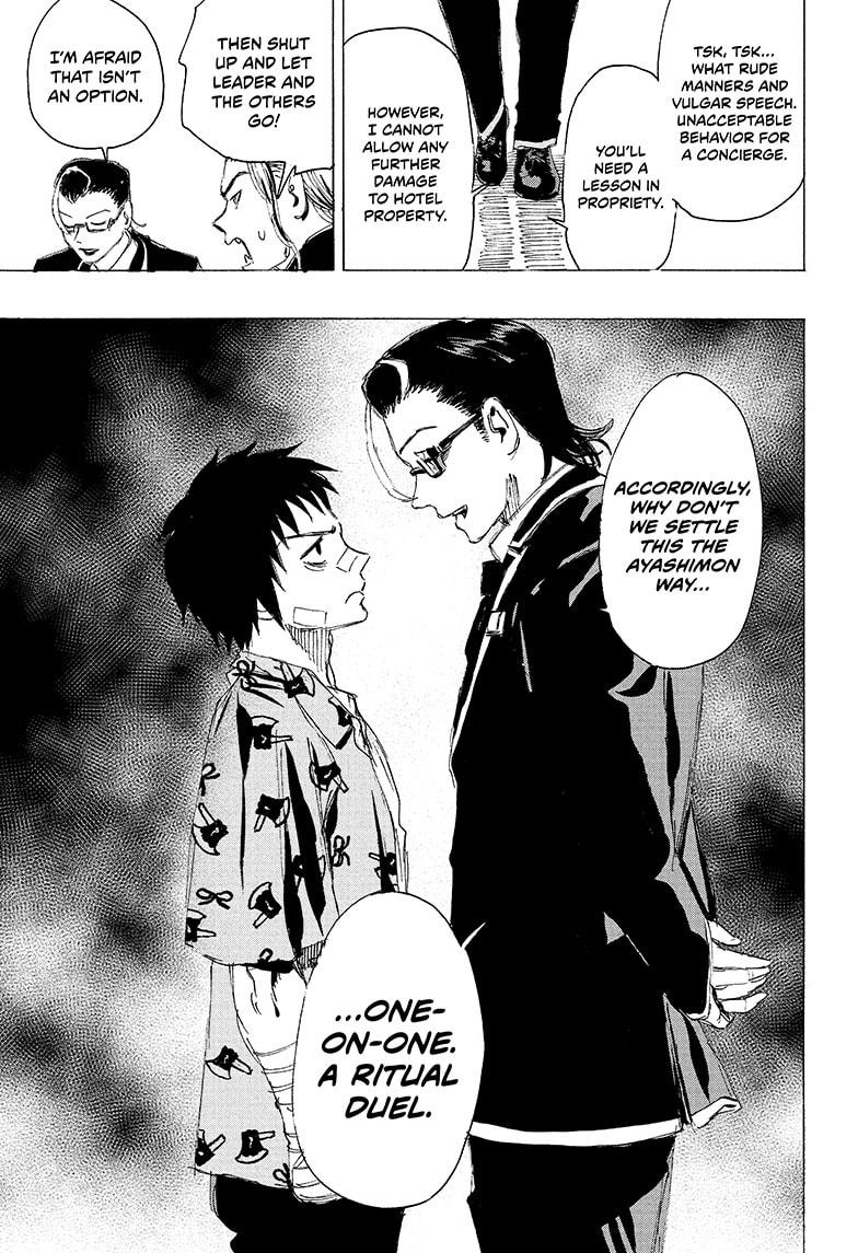 Read Ayashimon ENGLISH Manga Online