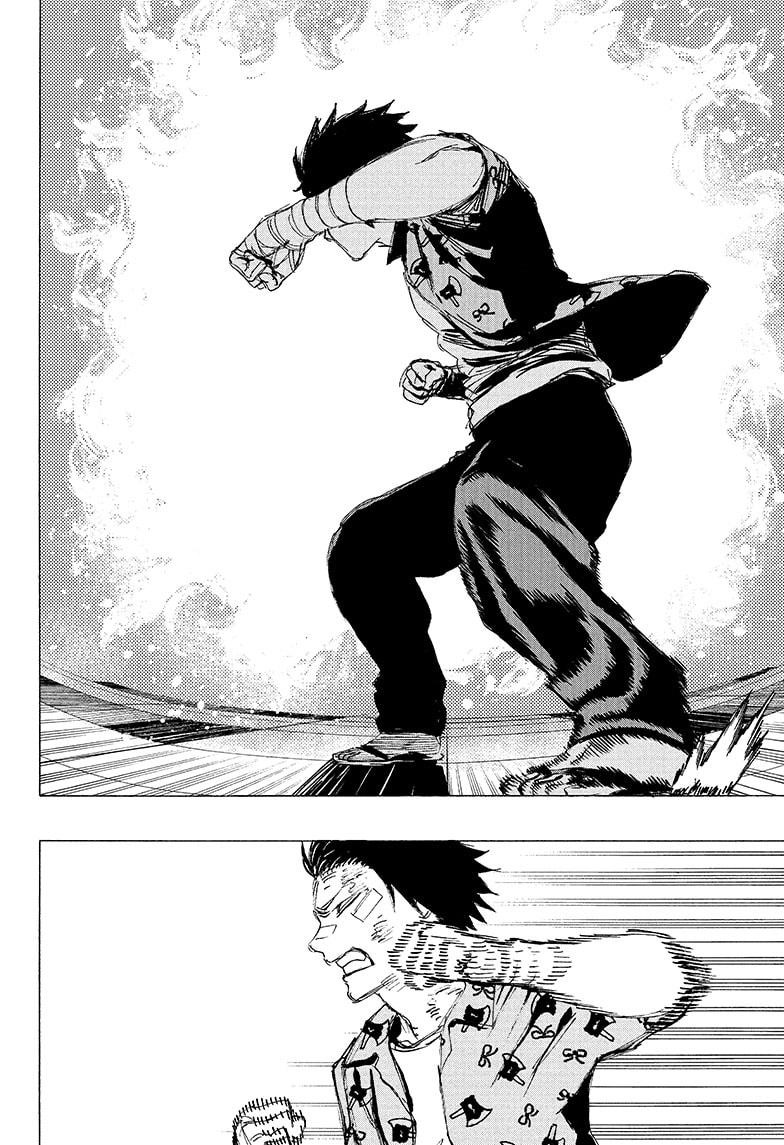 Read Ayashimon ENGLISH Manga Online