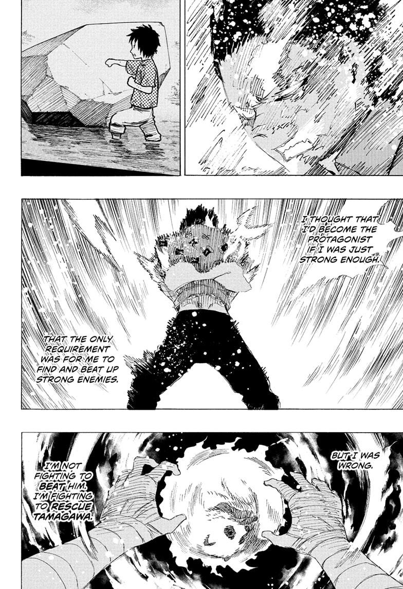 Read Ayashimon ENGLISH Manga Online