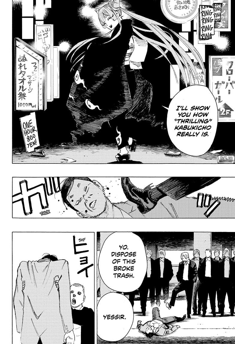 Read Ayashimon ENGLISH Manga Online