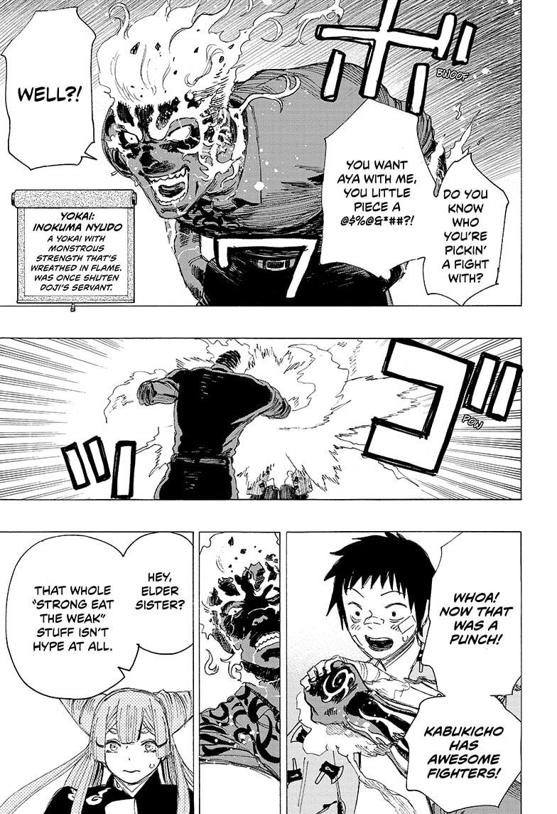 Read Ayashimon ENGLISH Manga Online