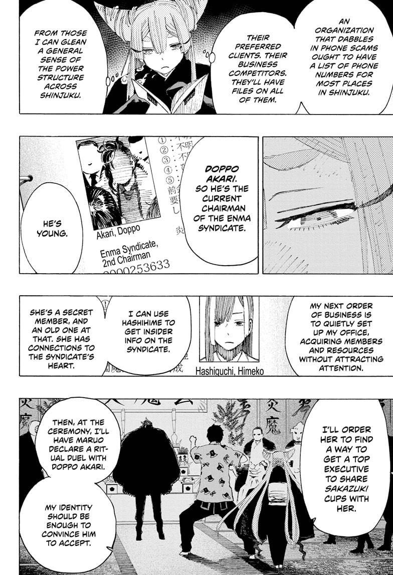 Read Ayashimon ENGLISH Manga Online