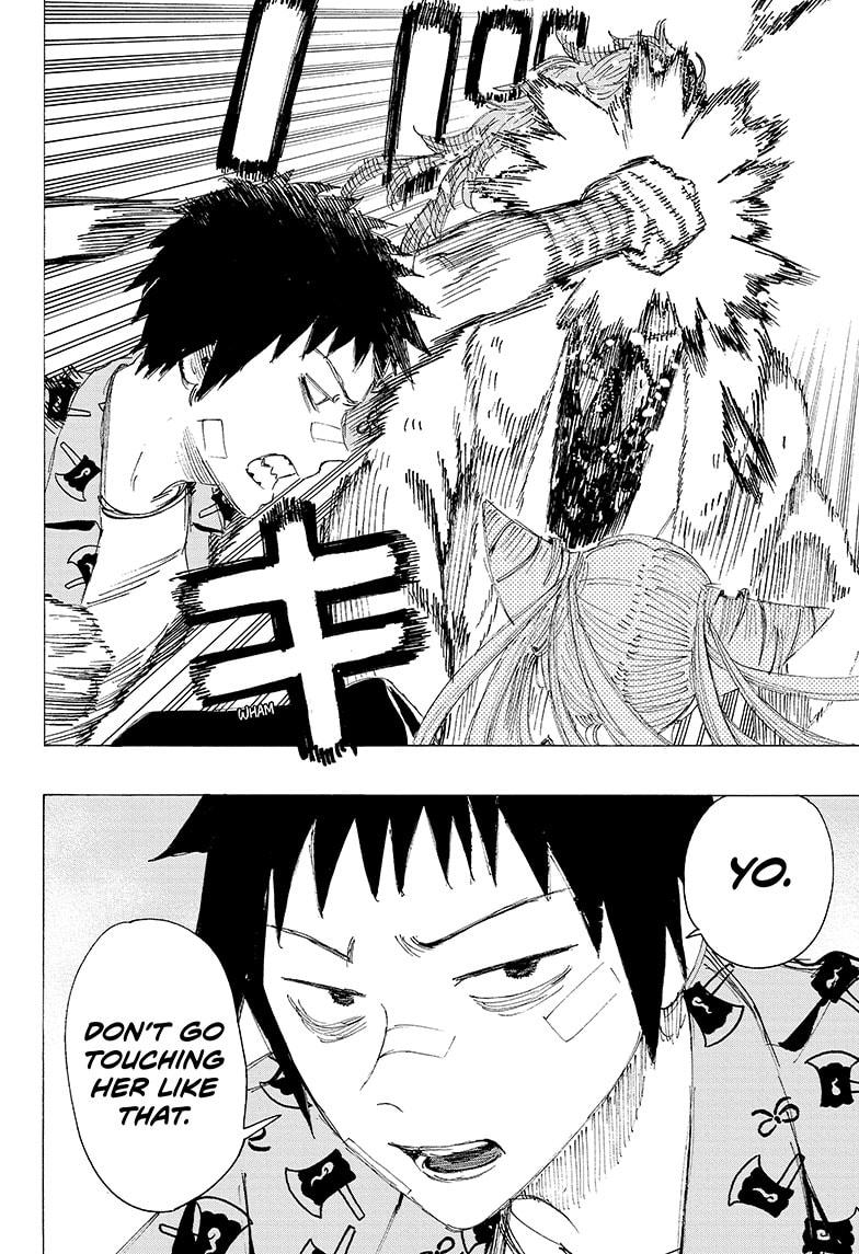 Read Ayashimon ENGLISH Manga Online