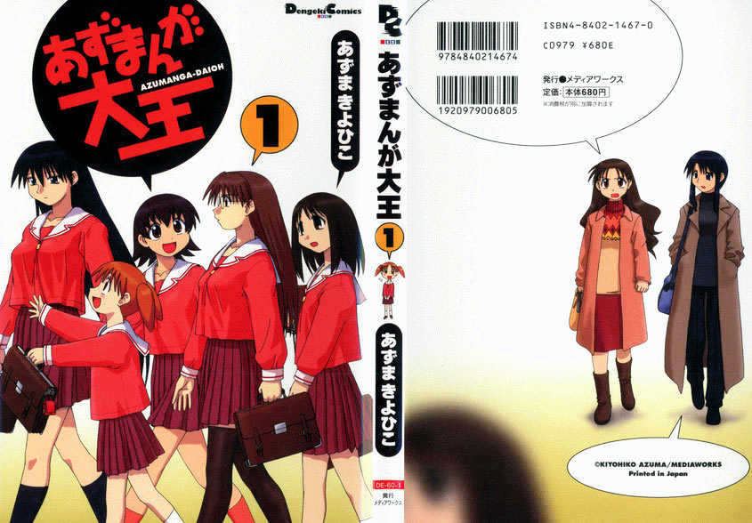Read Azumanga Daioh ENGLISH Manga Online