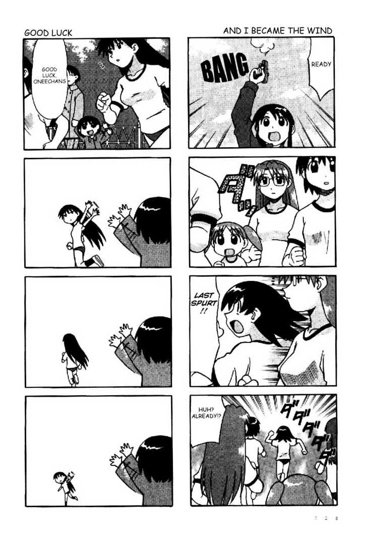 Read Azumanga Daioh ENGLISH Manga Online