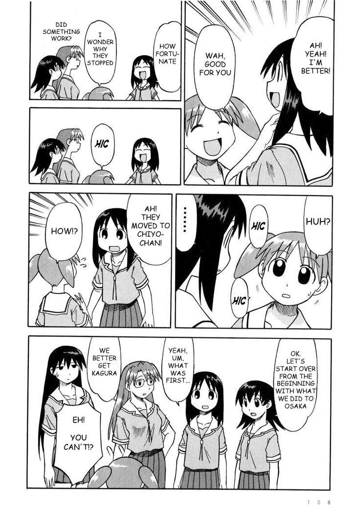 Read Azumanga Daioh ENGLISH Manga Online