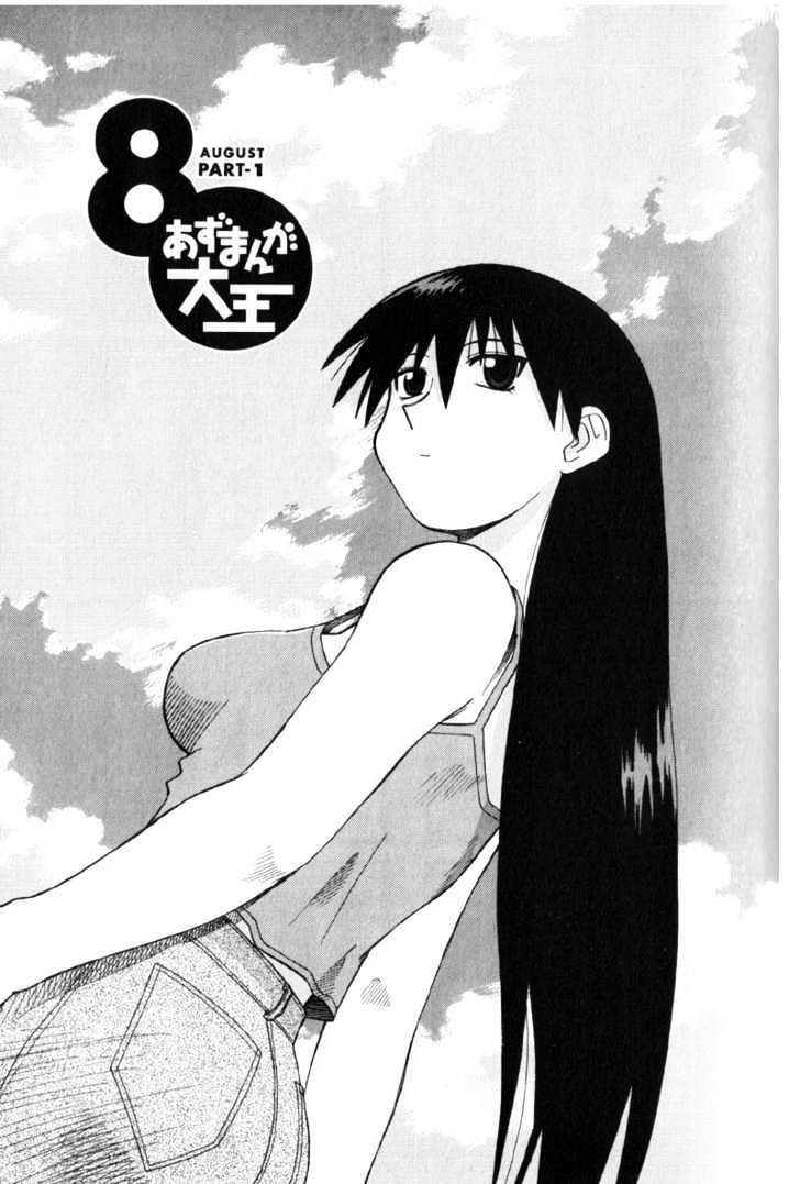 Read Azumanga Daioh ENGLISH Manga Online