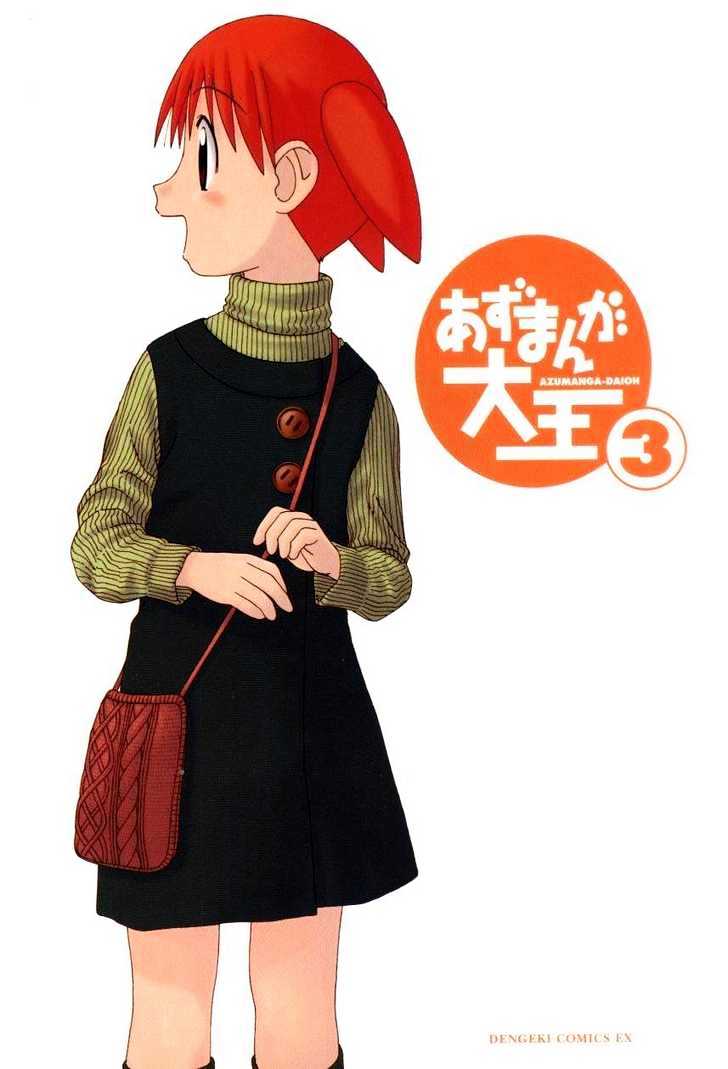 Read Azumanga Daioh ENGLISH Manga Online