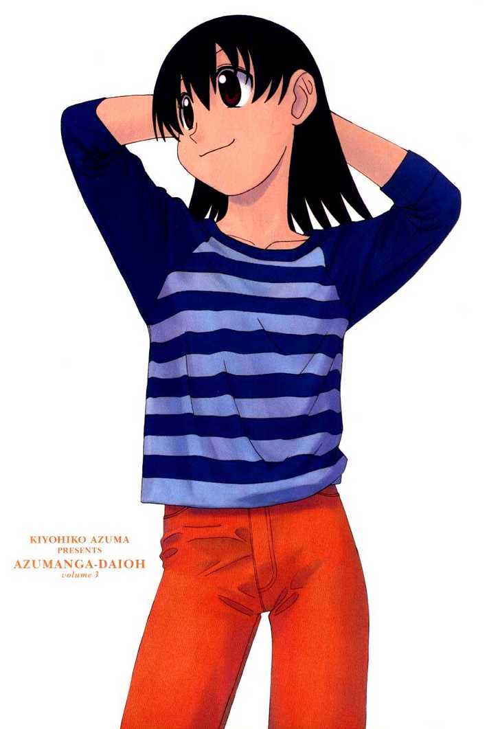 Read Azumanga Daioh ENGLISH Manga Online