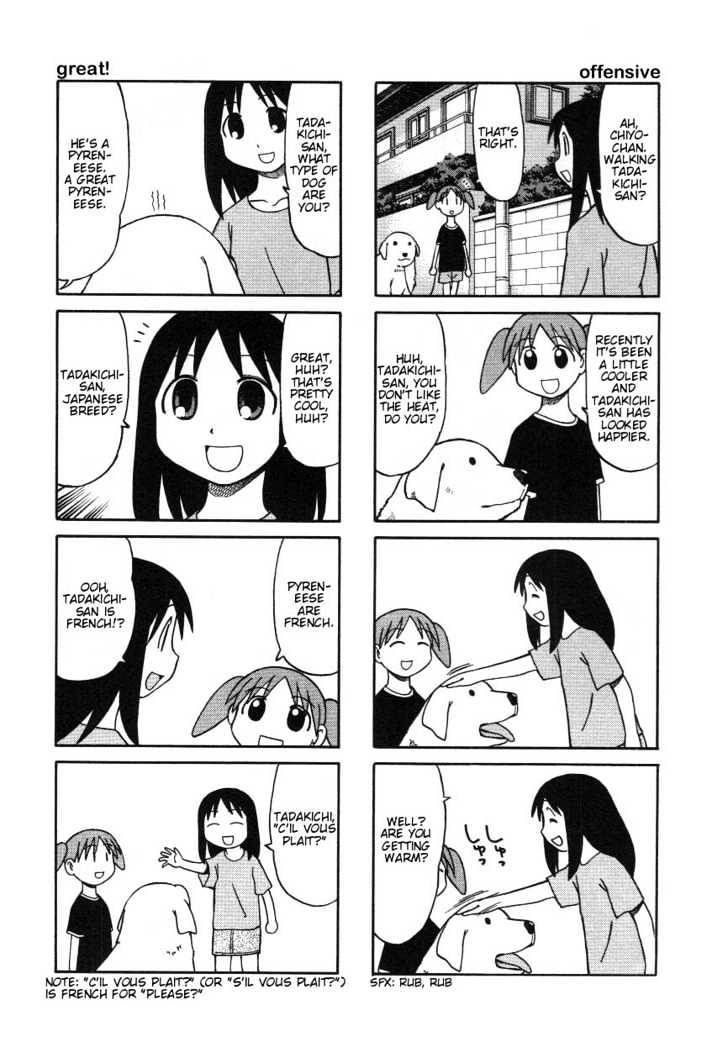Read Azumanga Daioh ENGLISH Manga Online