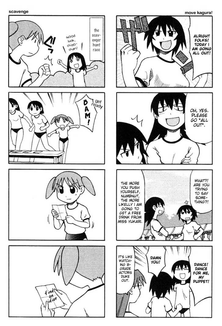Read Azumanga Daioh ENGLISH Manga Online