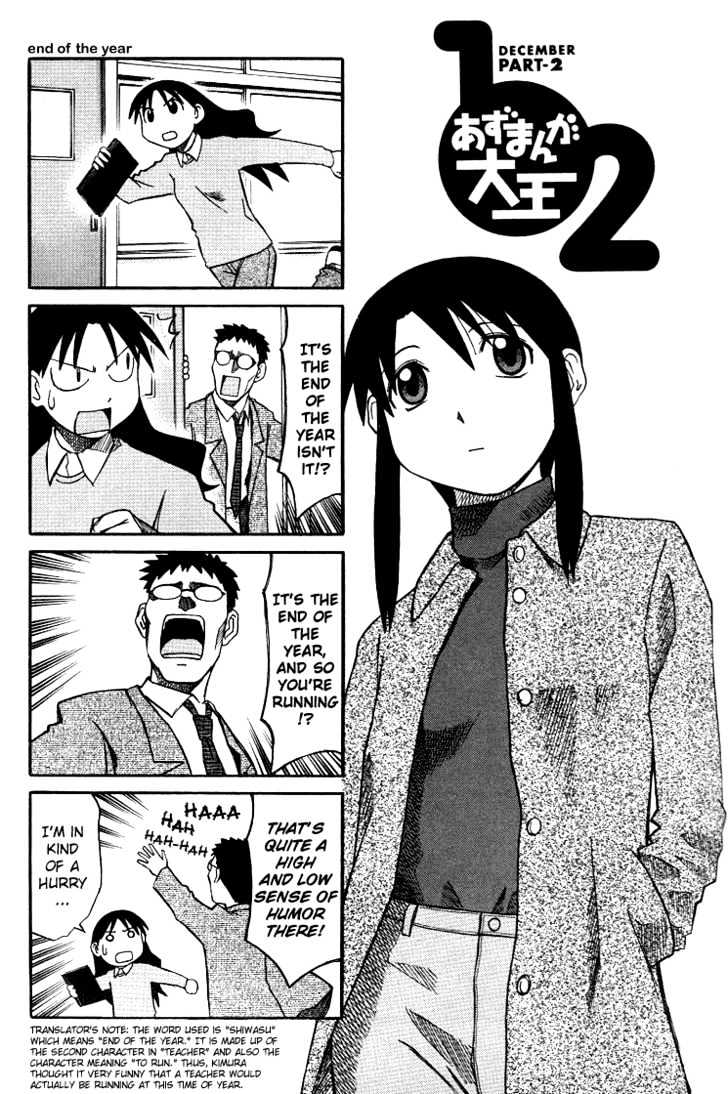 Read Azumanga Daioh ENGLISH Manga Online