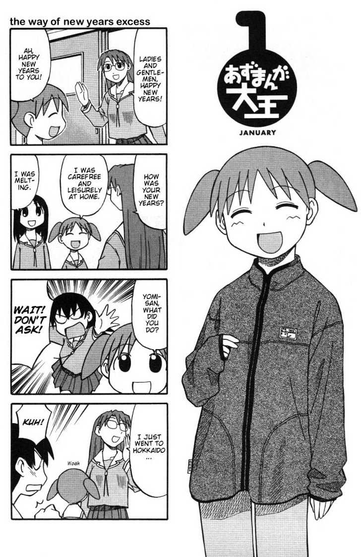 Read Azumanga Daioh ENGLISH Manga Online