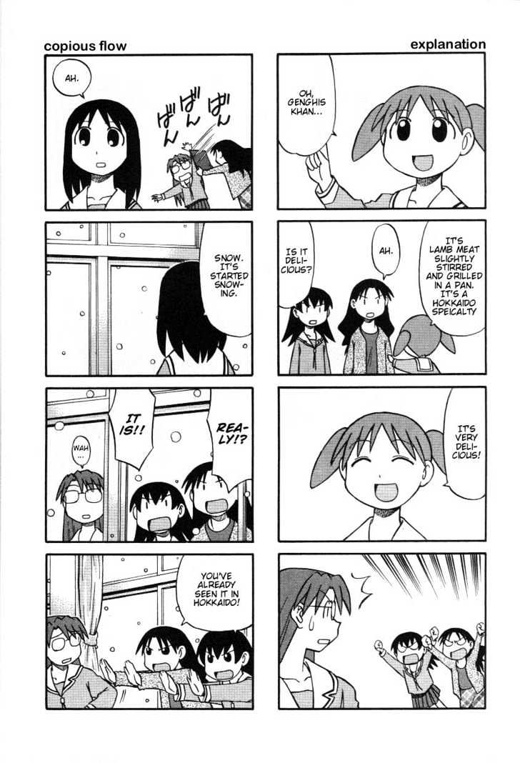 Read Azumanga Daioh ENGLISH Manga Online
