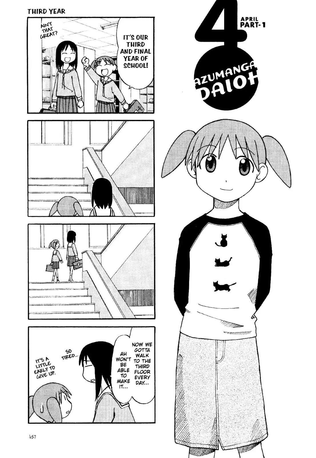 Read Azumanga Daioh ENGLISH Manga Online