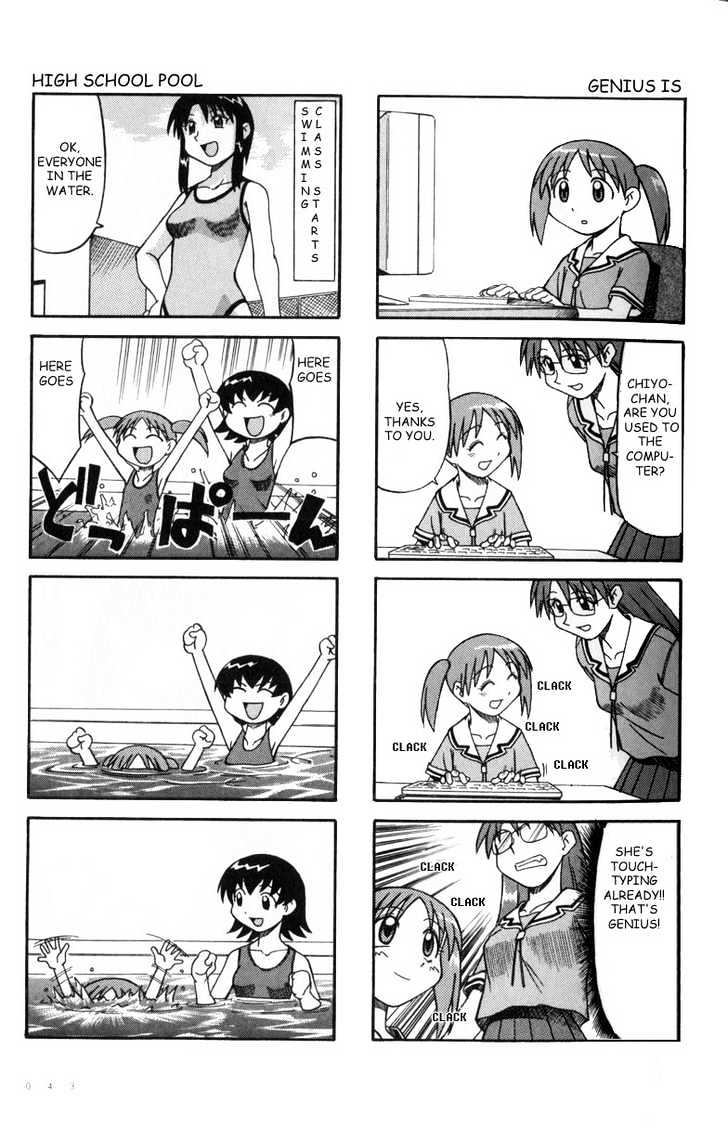 Read Azumanga Daioh ENGLISH Manga Online