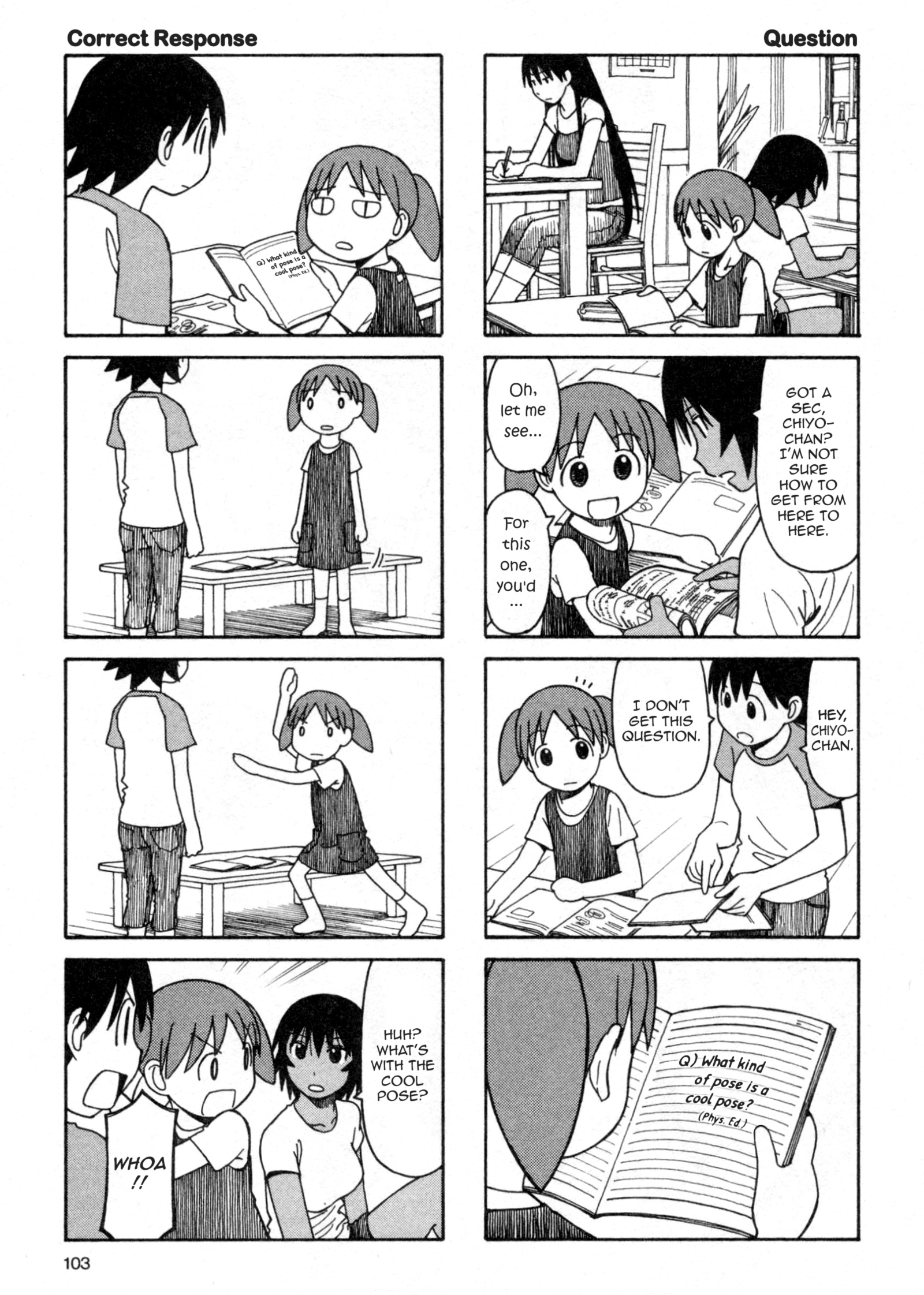 Read Azumanga Daioh ENGLISH Manga Online